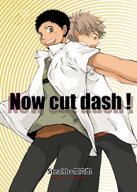 Now cut dash!�\��