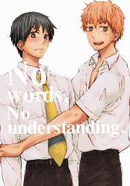 No words, No understanding. �\��