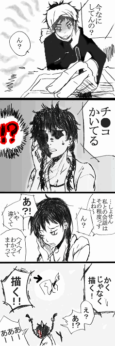 �����Ǘ��l�@������b-2